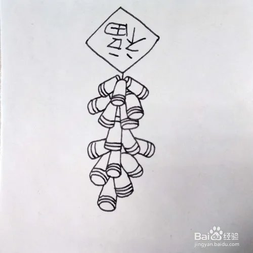 怎么画一串正在燃放的鞭炮卡通简笔画？