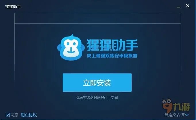 涂鸦上帝电脑版下载 安卓模拟器图文安装教程