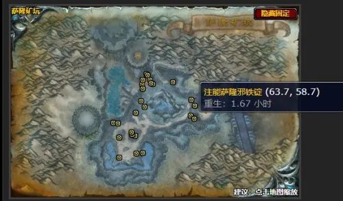 《魔兽世界》利剑的重铸任务攻略