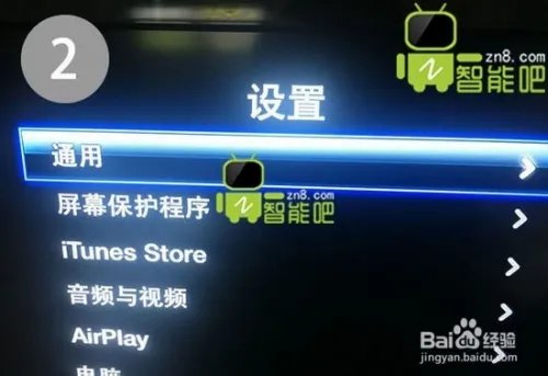 Apple TV 3 越狱教程