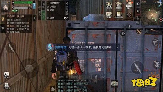 明日之后远星城探索宝箱位置汇总 远星城宝箱任务超详细攻略[多图]