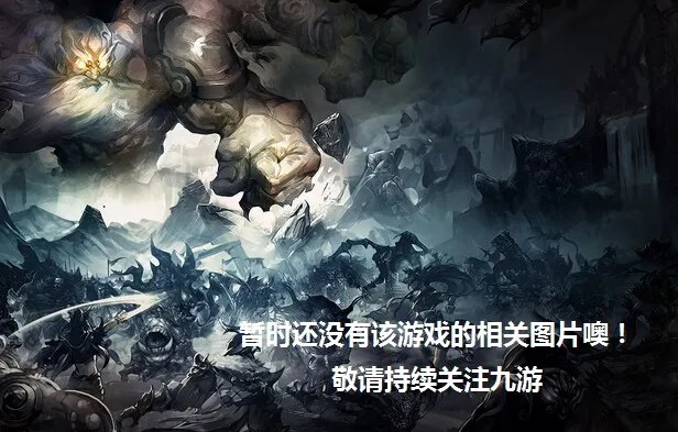 将夜遮天好玩吗 将夜遮天玩法简介