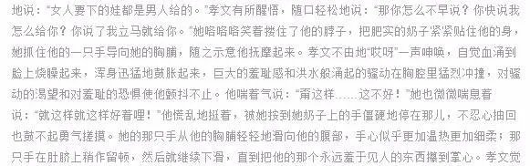 《白鹿原》与《欢乐颂2》你更看好哪部剧?