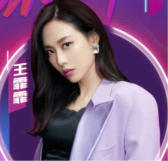 孟佳哭着看王霏霏,“浪姐”最新进展如何?