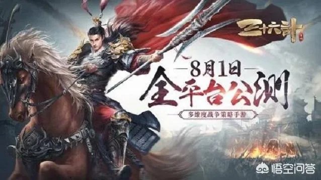 什么叫全民公测?