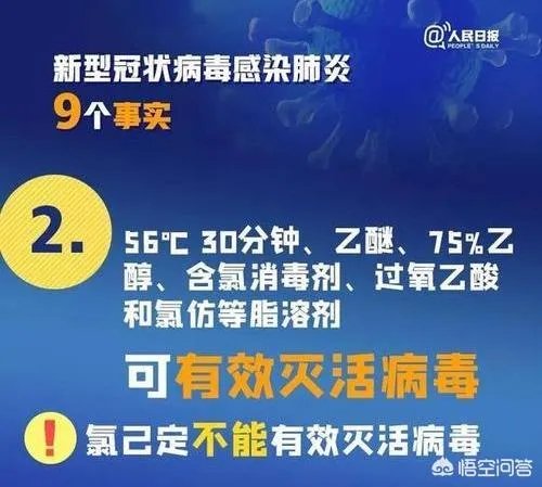 苏州什么时候解除疫情上学