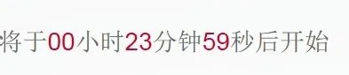 如何抢购小米手机3