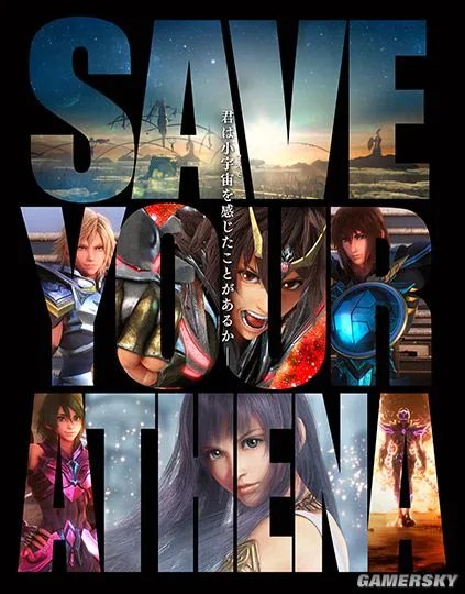《圣斗士星矢：圣域传说（Saint Seiya：Legend of Sanctuary）》CG动画预告 激燃吧“杀马特军团”！