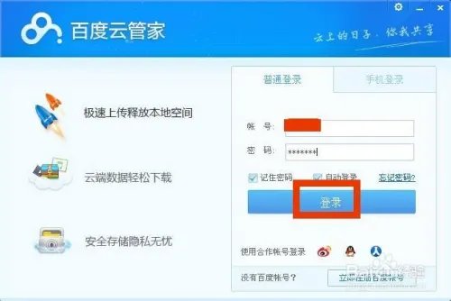 ios7beta怎么下载
