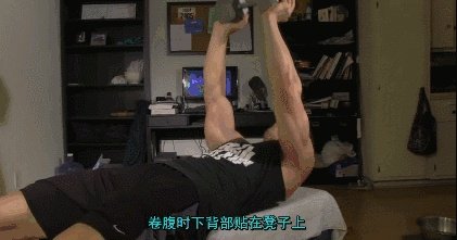 如何锻炼上腹肌?
