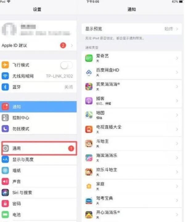 我的ipad是ios5.1.1系统,如何升级?