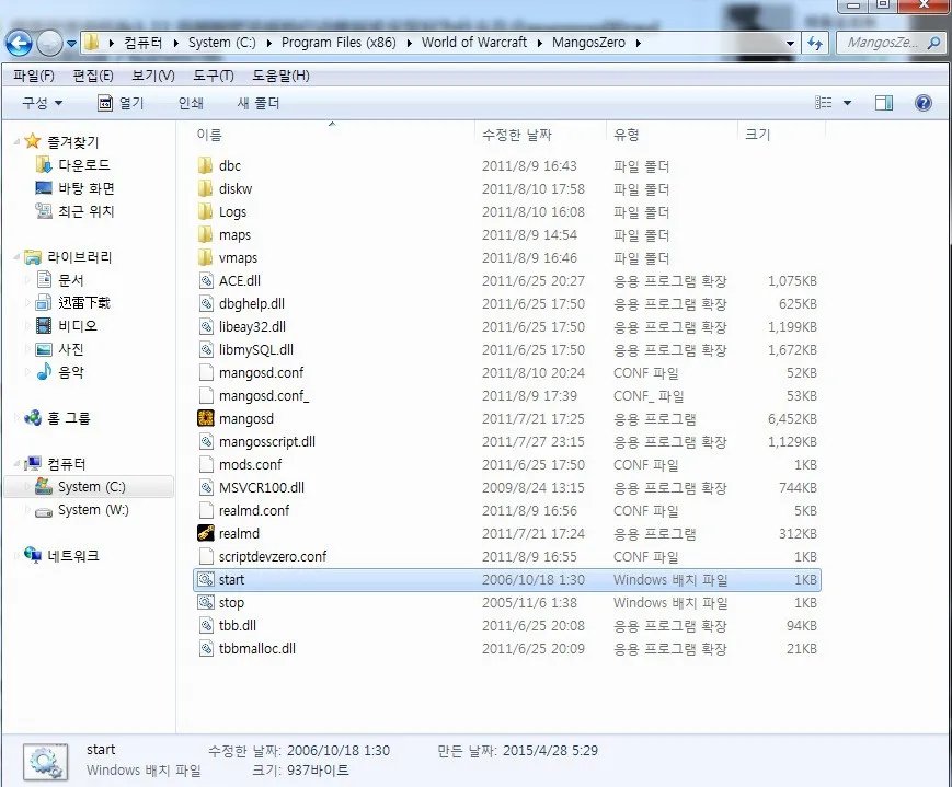 魔兽世界单机版3.22 我刚刚把游戏的开启数据库安装好为什么在点mangosd和realmd直接闪退了我是win7的