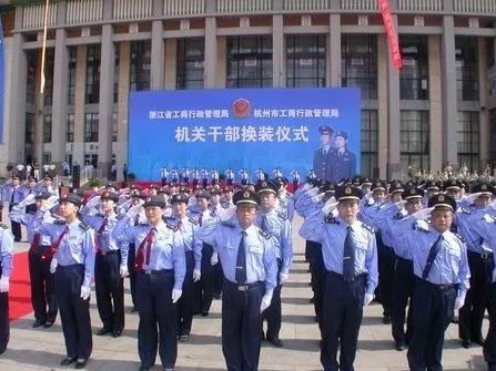 浙江工商管理局官网