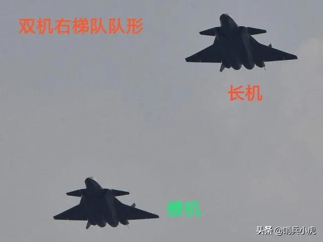 什么是僚机,什么是长机?长机和僚机都有什么用处?