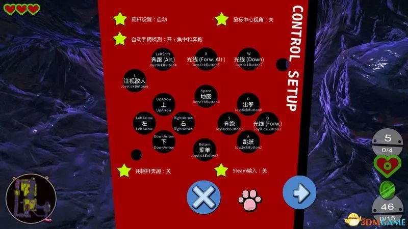 《心链猫》 图文攻略 全关卡任务解密流程全金币收集攻略