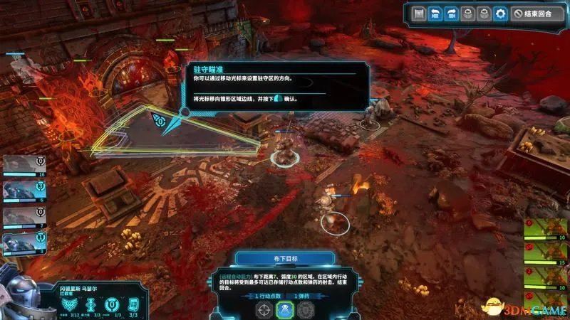 《战锤40K：混沌之门-恶魔猎人》图文攻略 详细教程攻略