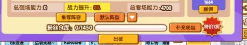 qq超市粉丝团攻略