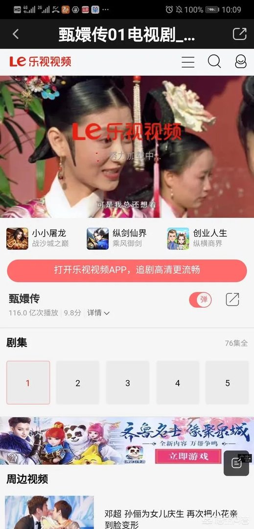 在哪里看免费的电视剧?