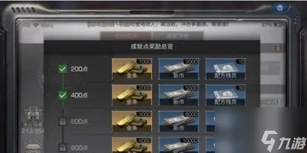 明日之后攻略大全