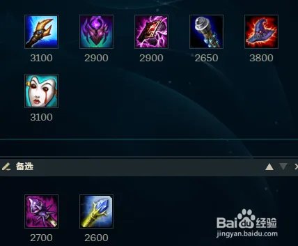 S8LOL英雄联盟魔蛇之拥蛇女怎么出装?
