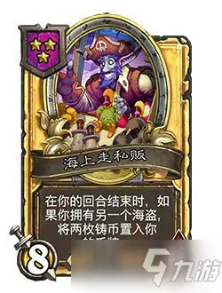 《炉石传说》2021火焰节有哪些内容 2021火焰节活动汇总