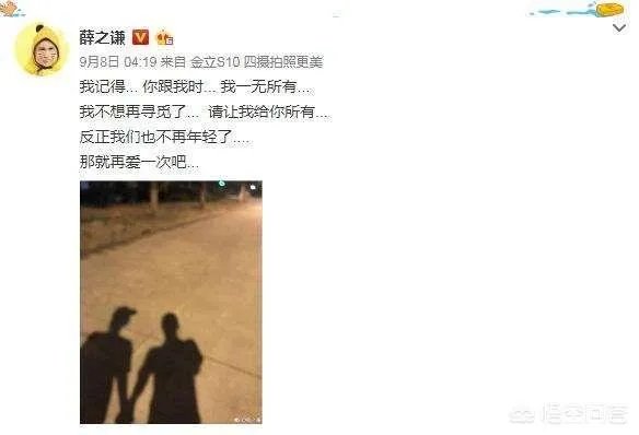 薛之谦现在还会大火吗?