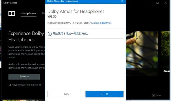 win10 1703版本好不好