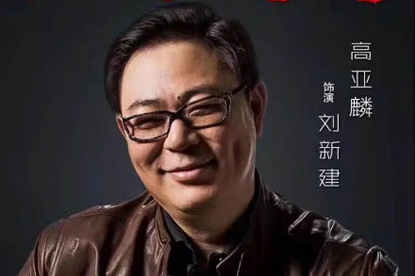 人民的名义总共多少集:人民的名义更新时间播放平台介绍