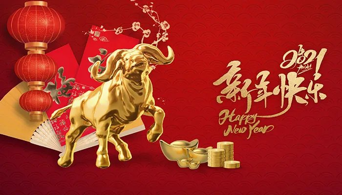 给老师的新年祝福短信 感谢老师的新年祝福语