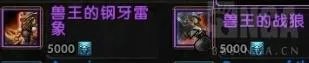 《魔兽世界》8.15德拉诺时空漫游商人位置介绍