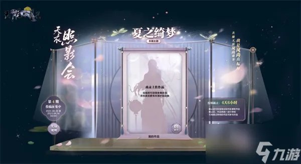 谁为月下第一人 天涯明月刀OL夏季版本携全新竞技玩法、焕彩染发2.0震撼来袭