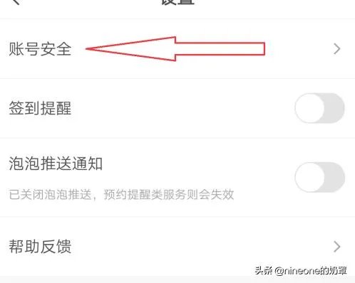 爱奇艺会员账号共享，怎样免费使用爱奇艺vip账号？