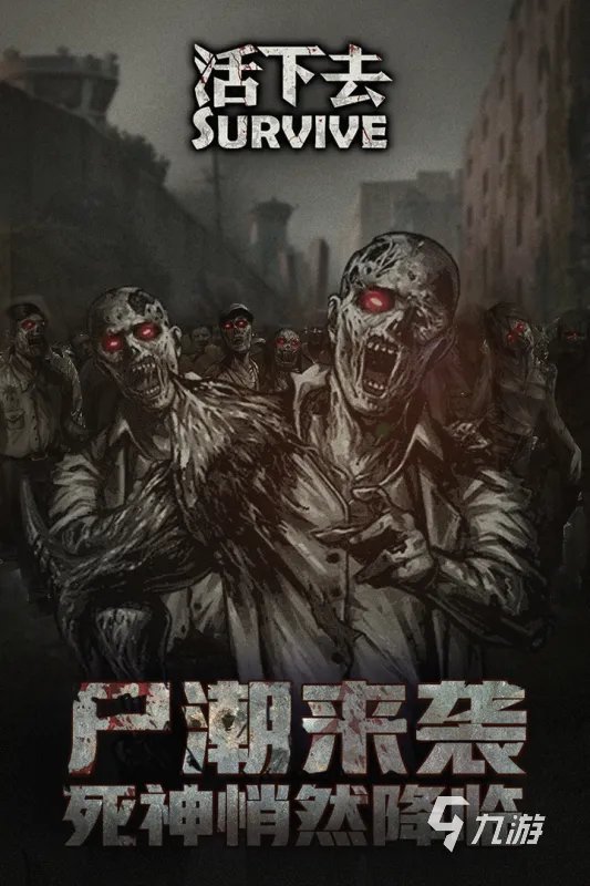 2022十大最好玩的国产单机游戏 热门的单机游戏推荐