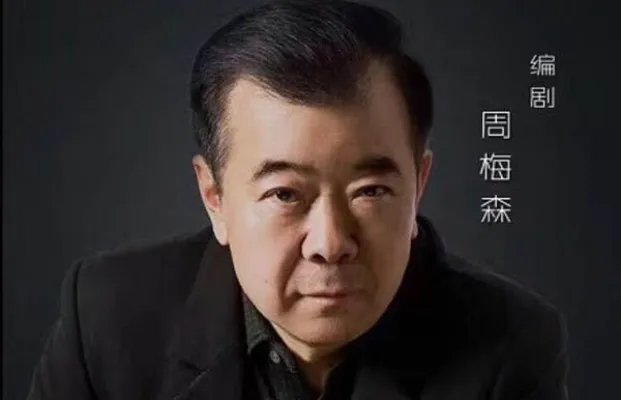人民的名义总共多少集:人民的名义更新时间播放平台介绍