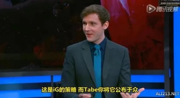 LOL前职业选手tabe涉嫌泄露iG战术!电竞圈都炸了!