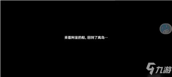 《原神》鹤观岛迷雾火把任务怎么玩一览 鹤观岛迷雾火把任务通关技巧攻略