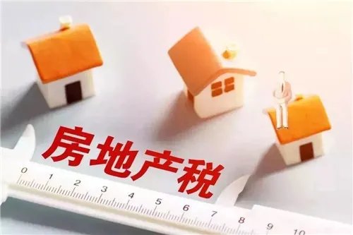 买房子要交哪些税