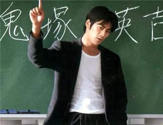 gto麻辣教师反町隆史主演 看教师与学生之间的欢笑与泪水