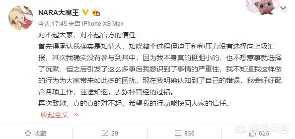 LPL赛区“最腐败战队”，LGD下至女主持，上到战队经理参与菠菜，Condi被解约，惋惜吗？