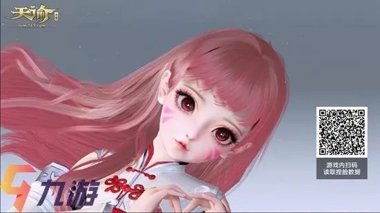 天谕手游捏脸成女 动漫人物明星捏脸数据