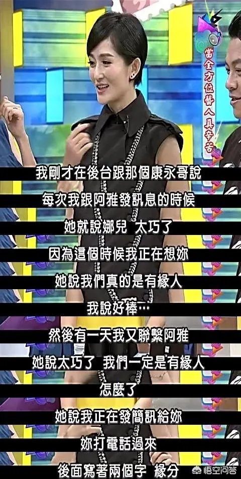 你看过的综艺节目哪些令你尴尬不已?