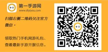 梦幻西游开服时间 开区时间表