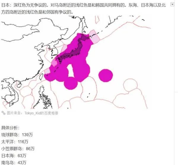 中国在太平洋有专属经济区吗?