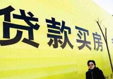 多地上调房贷利率后续还有可能上涨吗?