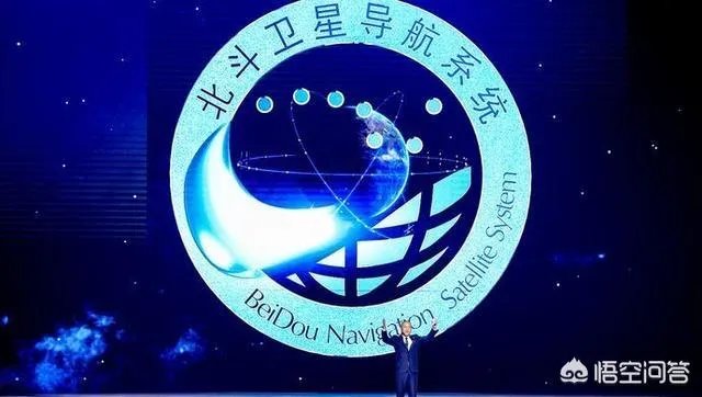 曾经投资欧洲2.3亿,被踢出局,如今北斗系统成功反超!你怎么看?