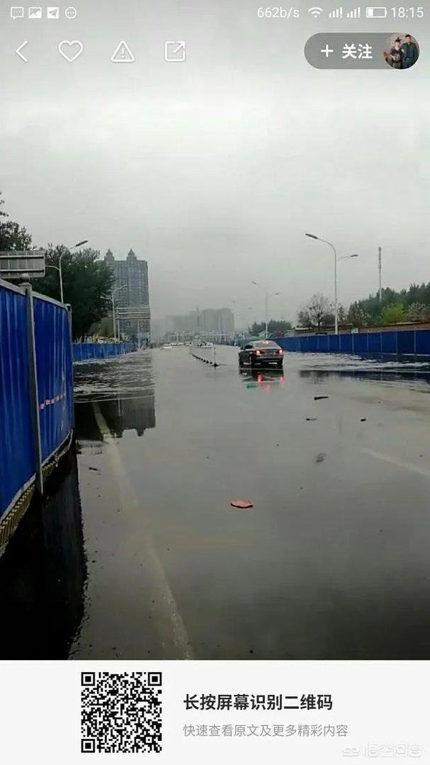南京一轿车驾驶员边开车边用手机打麻将,视频曝光, 你怎么看?