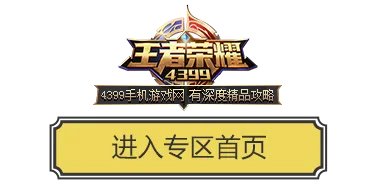 王者荣耀庞统怎么样