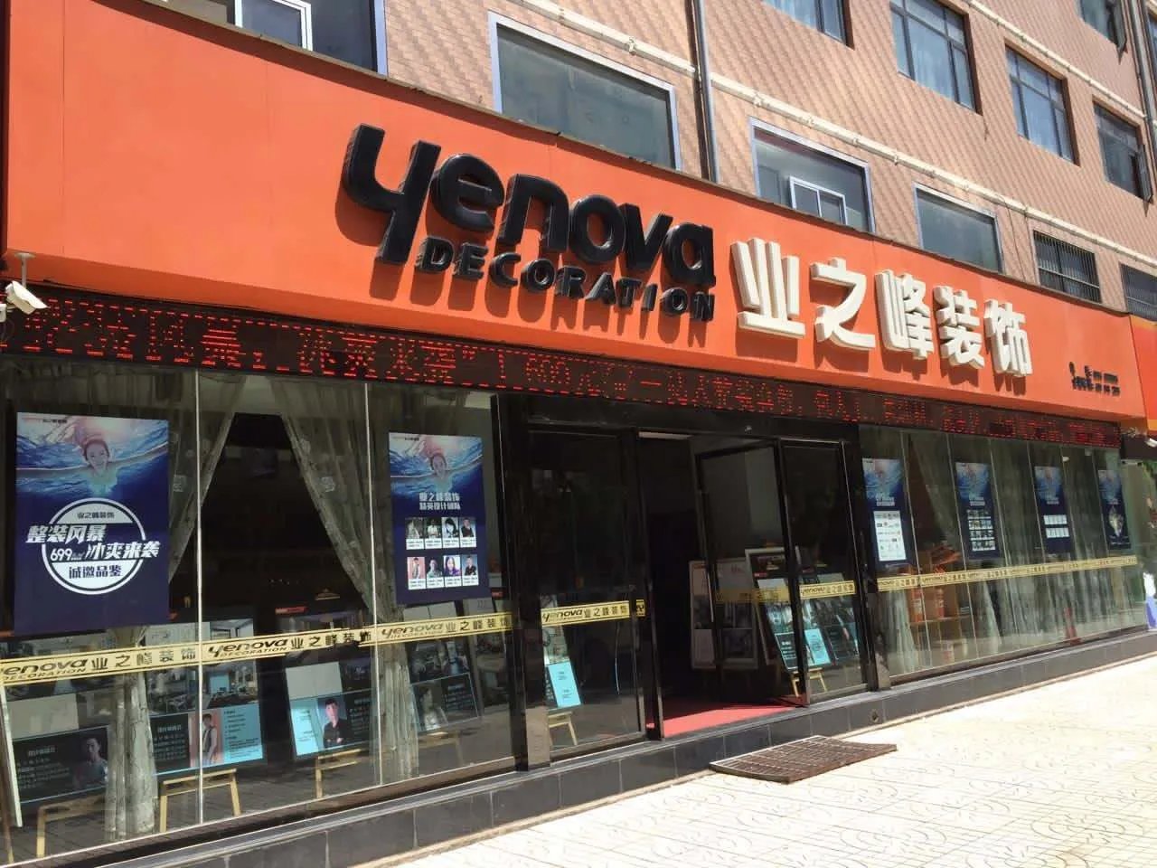 家装公司排名 十大知名装饰公司总有一家适合您