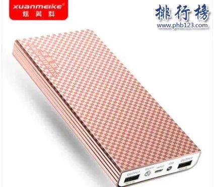 哪个牌子移动电源最好?移动电源十大品牌排行榜