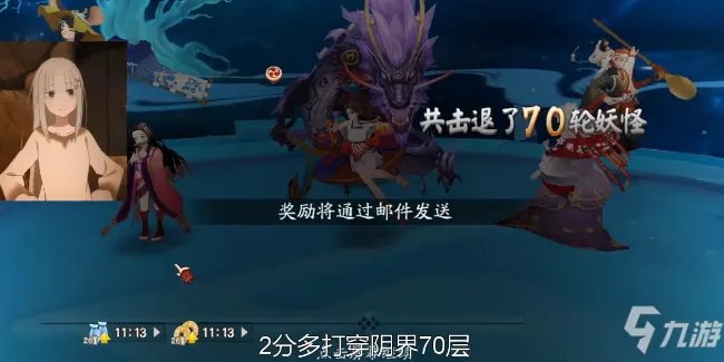 阴阳师铃彦姬2分钟阴界之门通关配置攻略